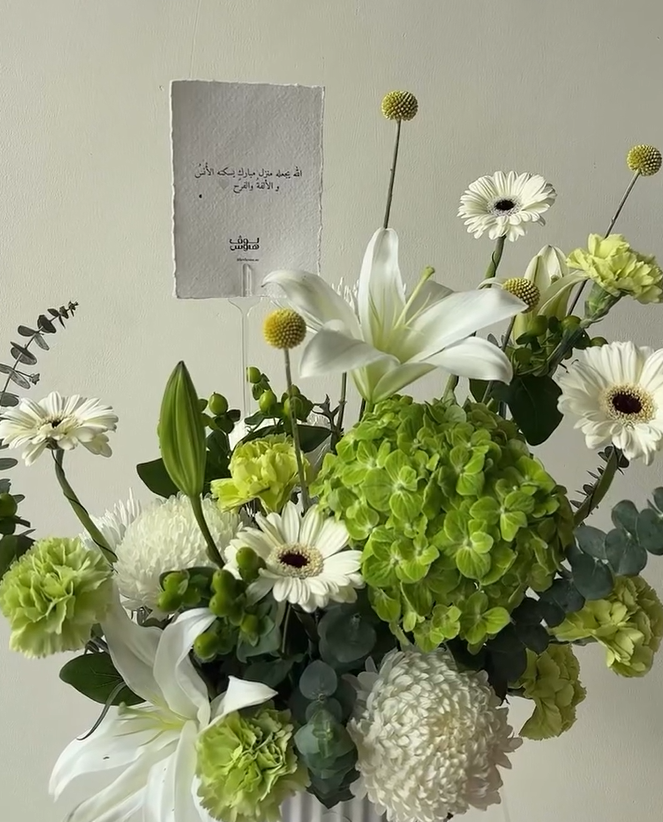 فازه الLily mix