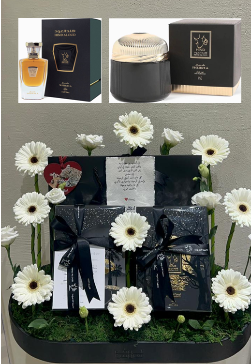 عطر ودخون من هند العود مع ميدالية الغزال