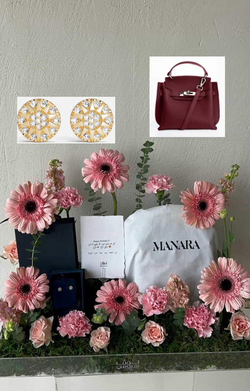 Apm , Manara شنطة وحلق من