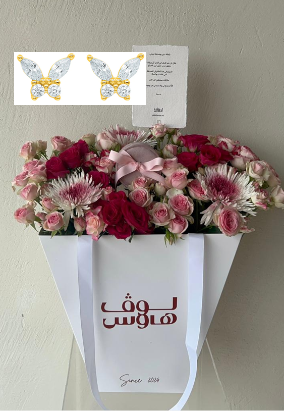Aisha’s Charms حلق