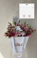 Apm حلق قلوب