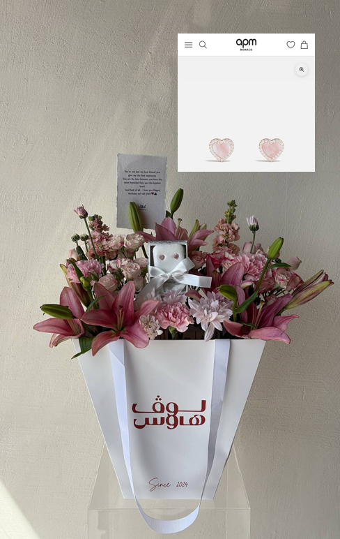 Apm حلق قلوب