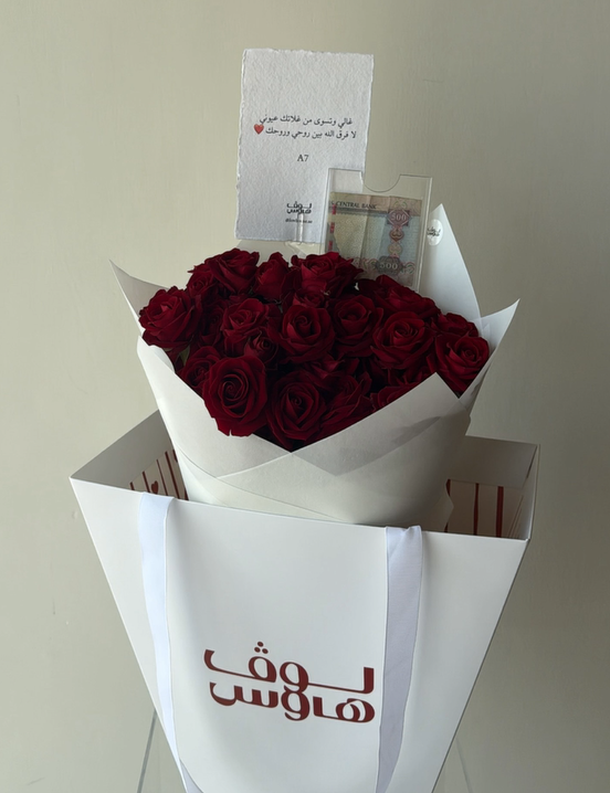 ورد احمر مع كاش