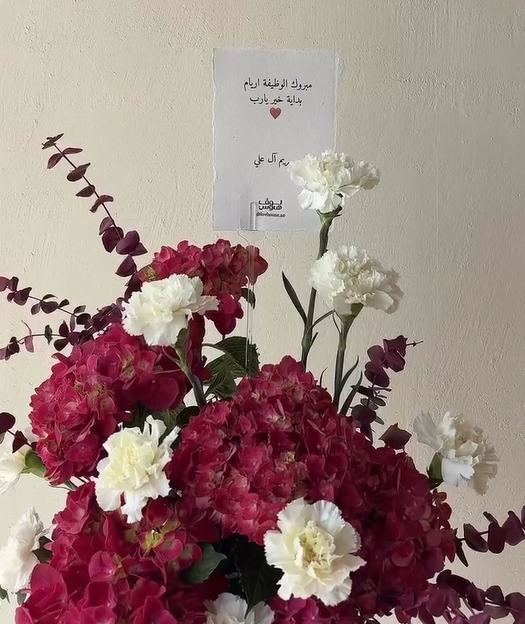 فازه الهدرانج