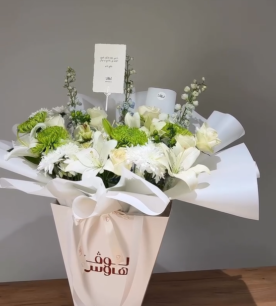 الباقة البيضاء