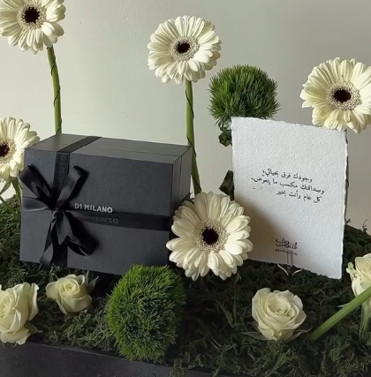 بوكس مربع d1 milano ساعة سوداء