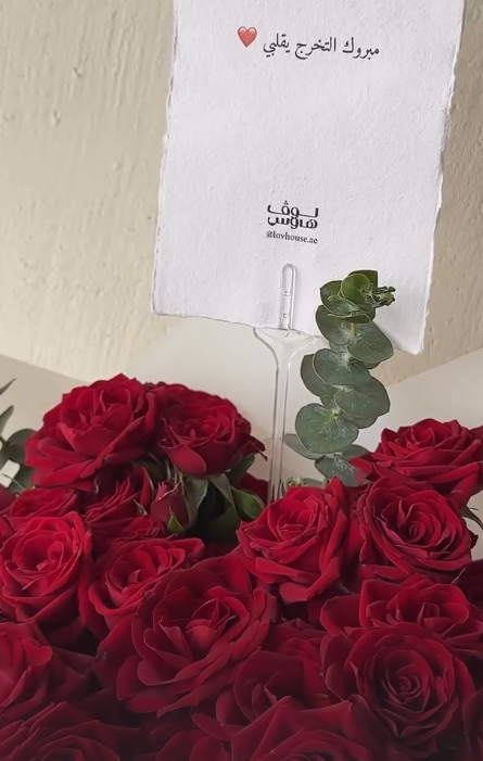 مسباح ازرق