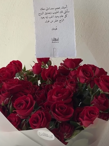 مسباح أبيض