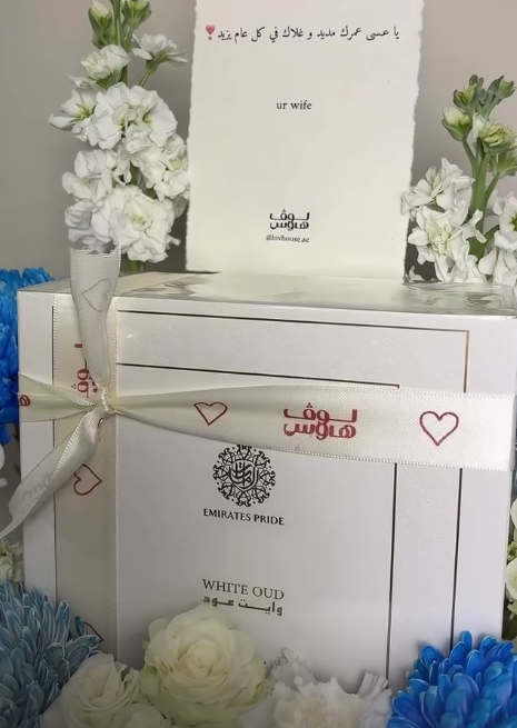 عطر فخر الامارات عود ابيض