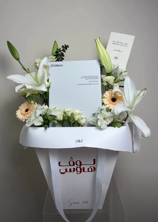 d1 milano ساعة