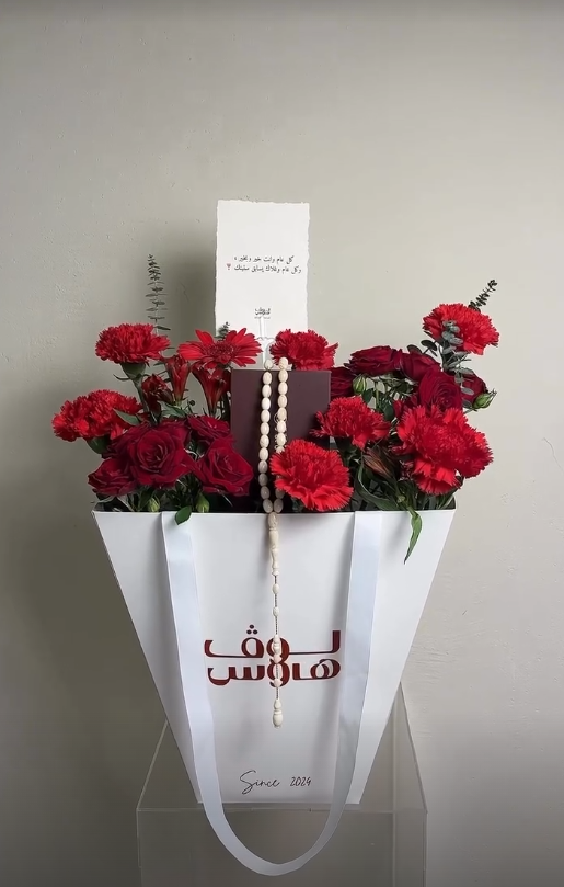 مسباح ابيض