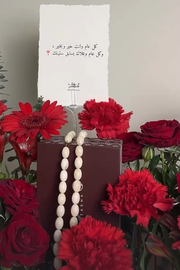 مسباح ابيض