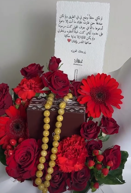 مسباح كهرمان اصفر