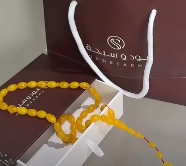مسباح كهرمان أصفر
