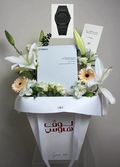 d1 milano ساعة