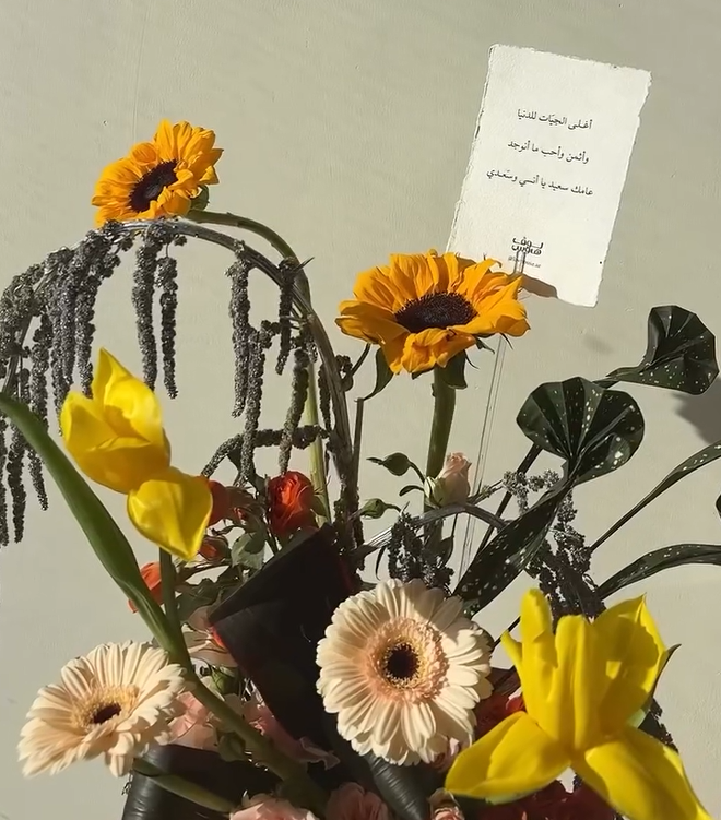الفازه الصفراء