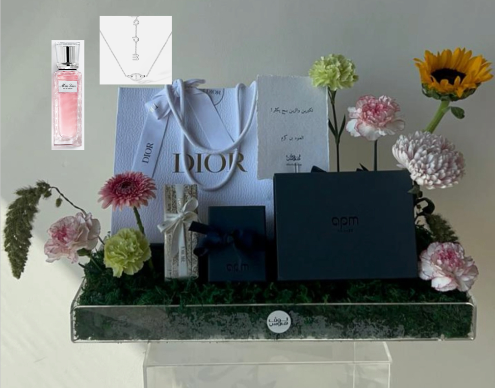 Diorو APM Monaco هدية