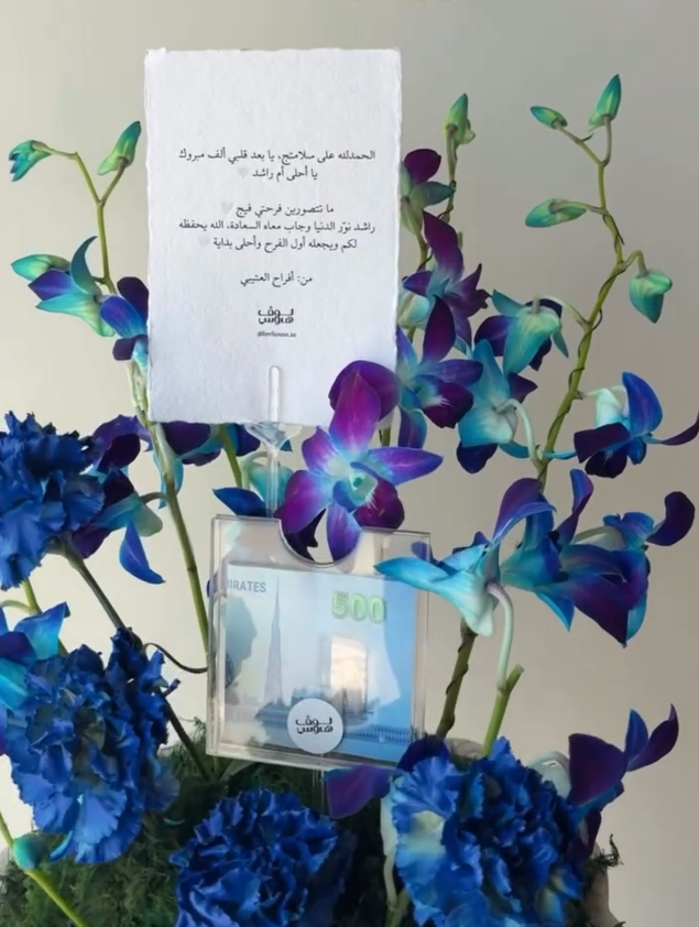 فازة ورد ازرق راقي