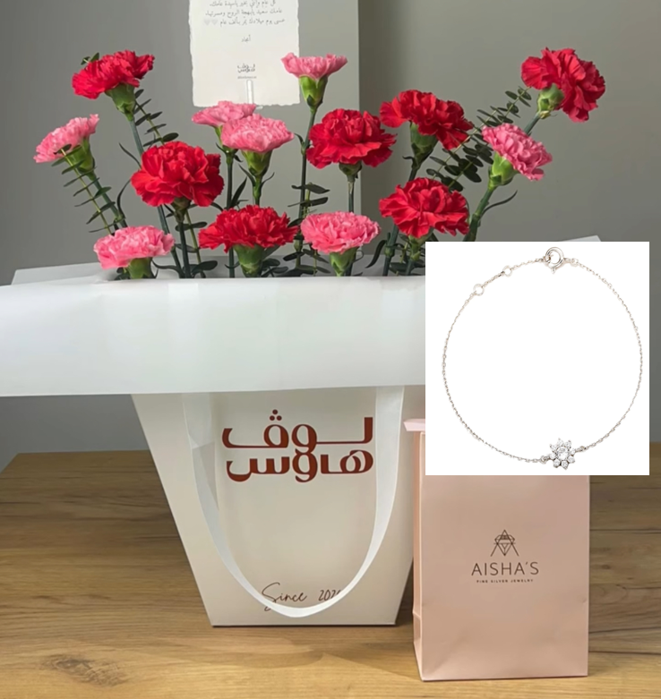 AISHA’S Charms اسوارة
