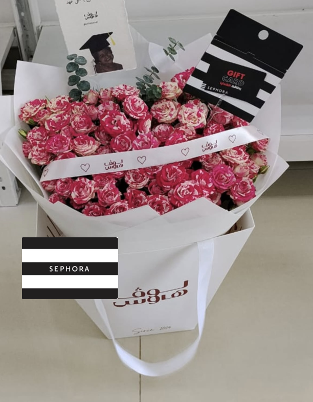 بقيمة 500 Sephora  باقة تخرج مع قفت كارد من