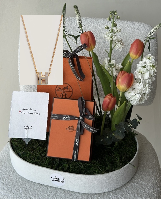 Hermès عقد