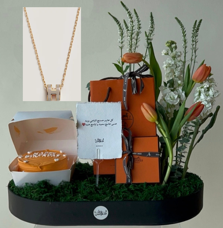 مع كيك Hermès عقد