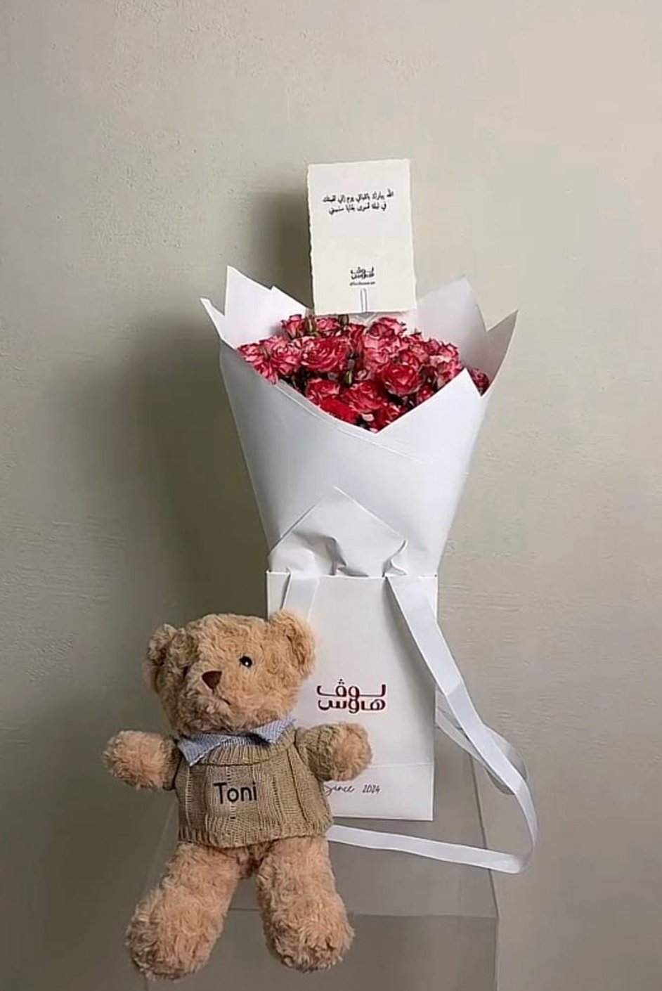 Teddy –  Pink Bouquet (Best seller❤️‍🔥)