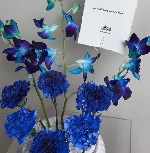 فازة زرقاء