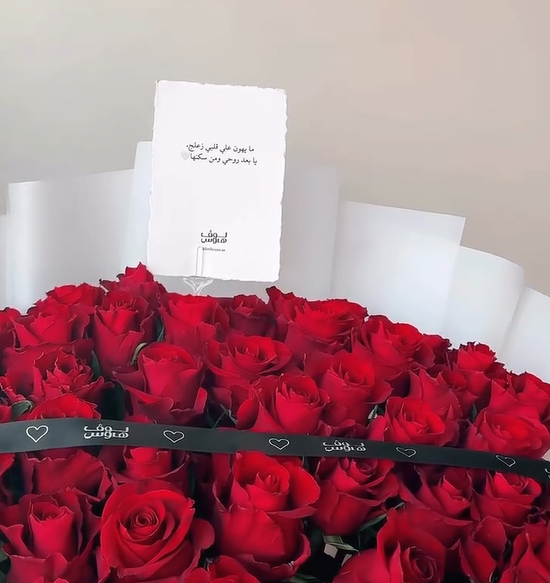 باقة الورد الاحمر بحجم XL