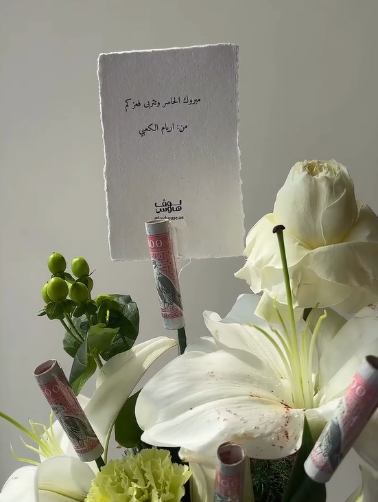 فازة ورد ابيض