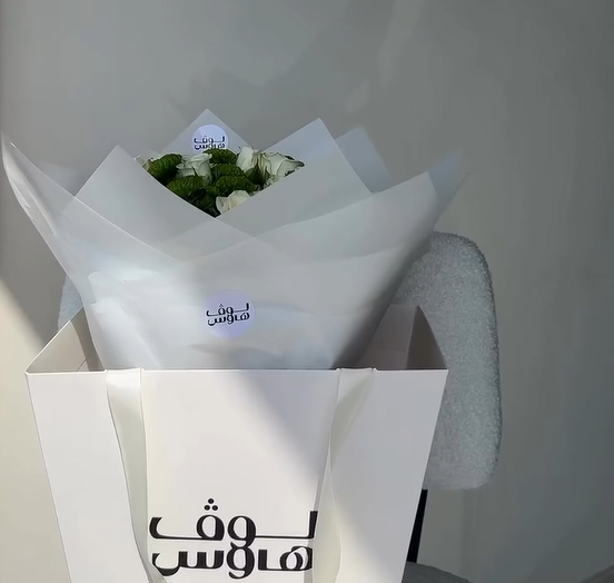 باقة خضراء وبيضاء
