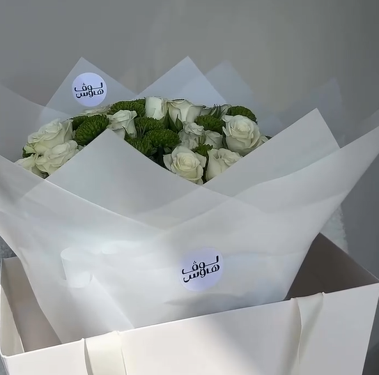 باقة خضراء وبيضاء