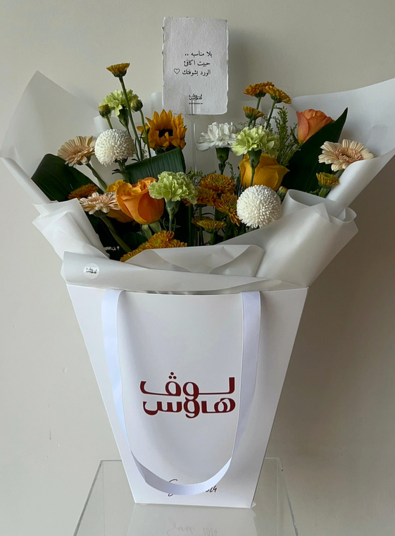 باقة ناعمة