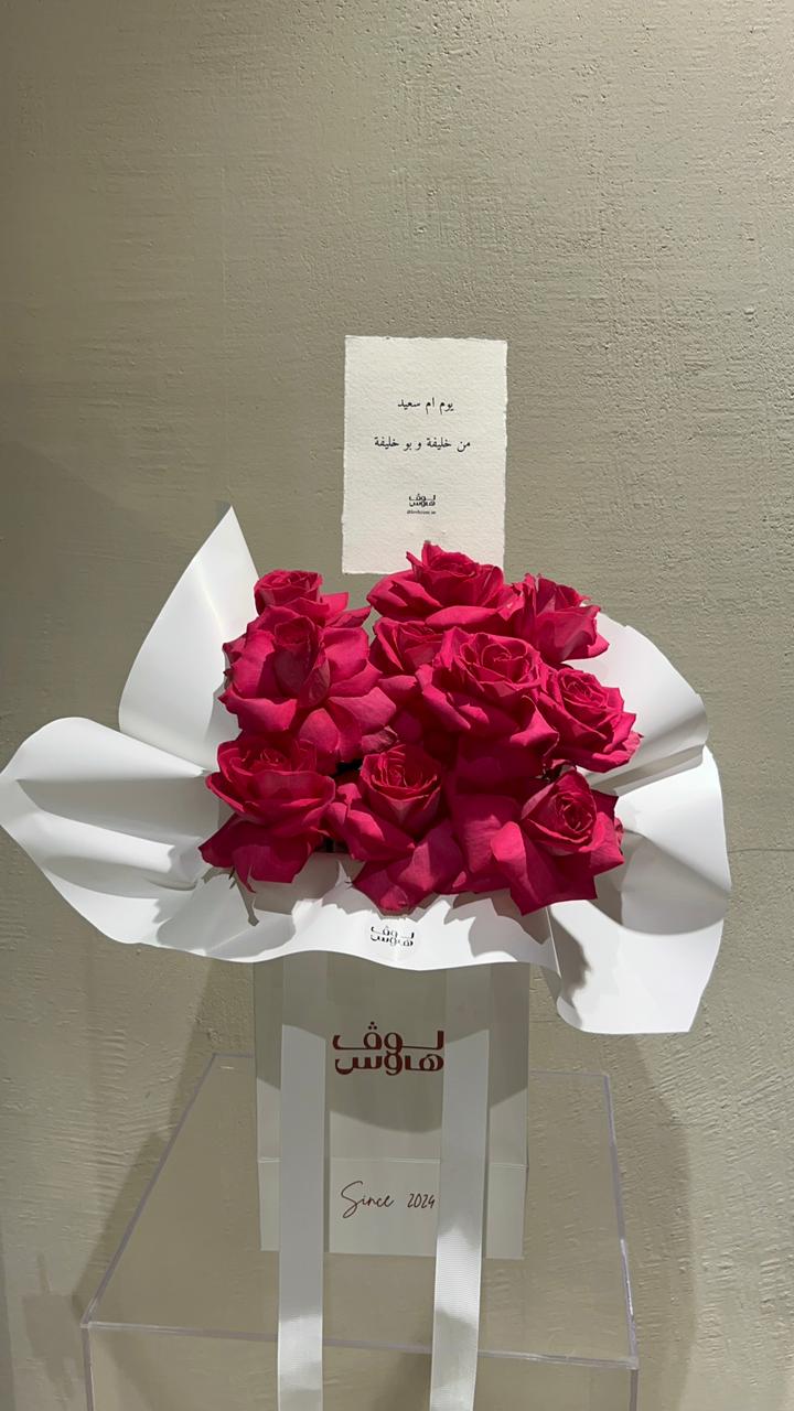 باقة وردية