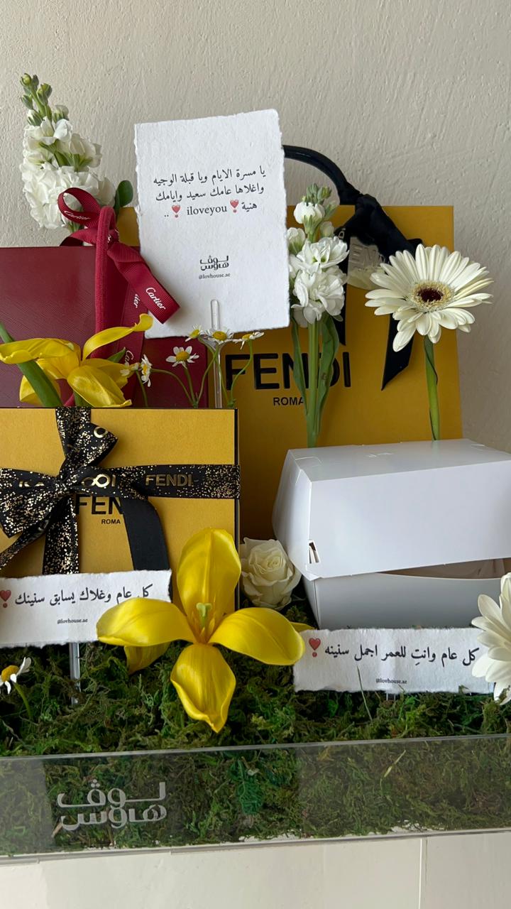 cartier , fendi عطر وعقد وكيك من