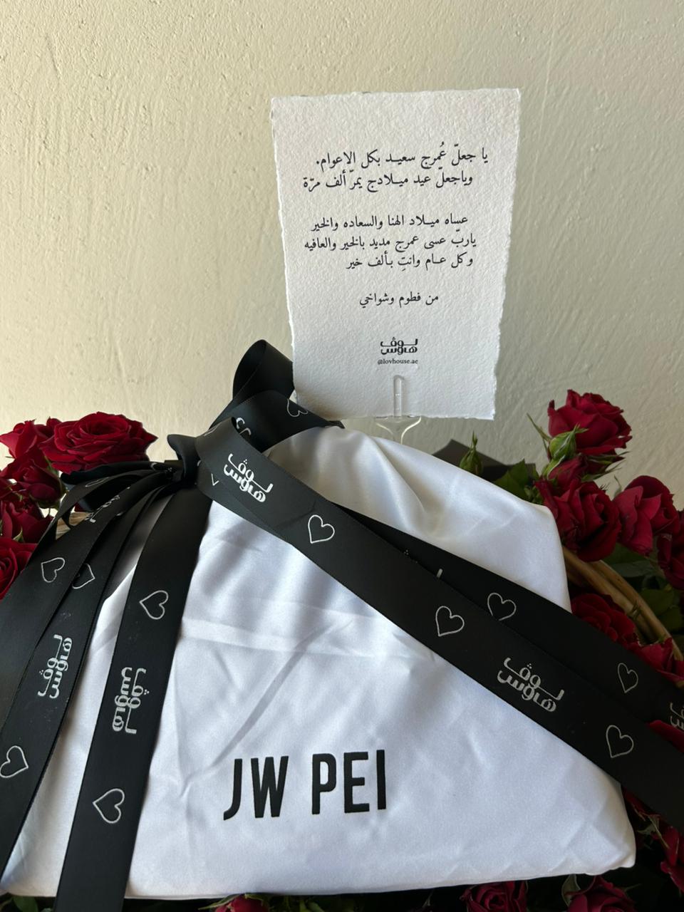 L سلة حمراء Jw Pei شنطة