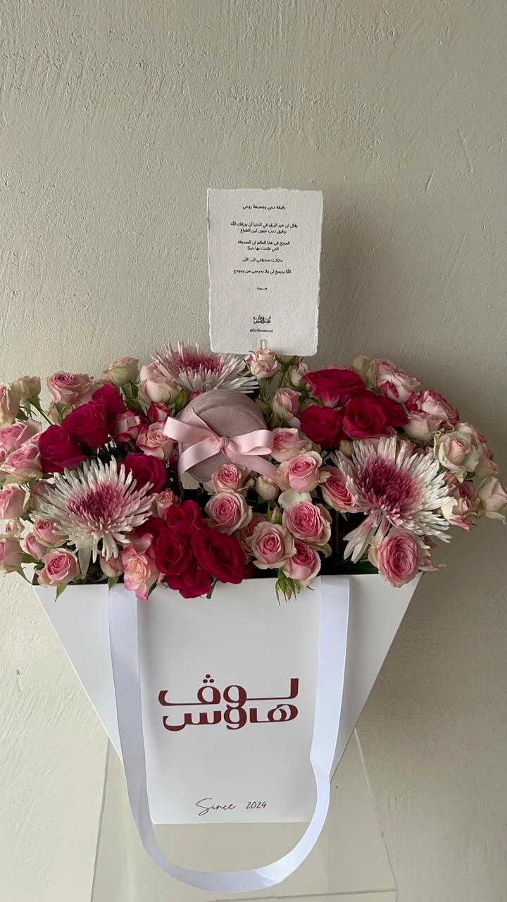 Aisha’s Charms حلق