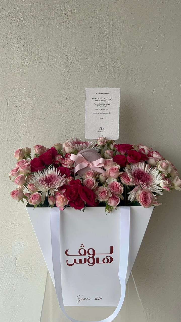 Aisha’s Charms حلق