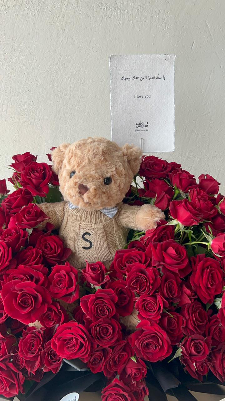 Teddy & M Red Basket