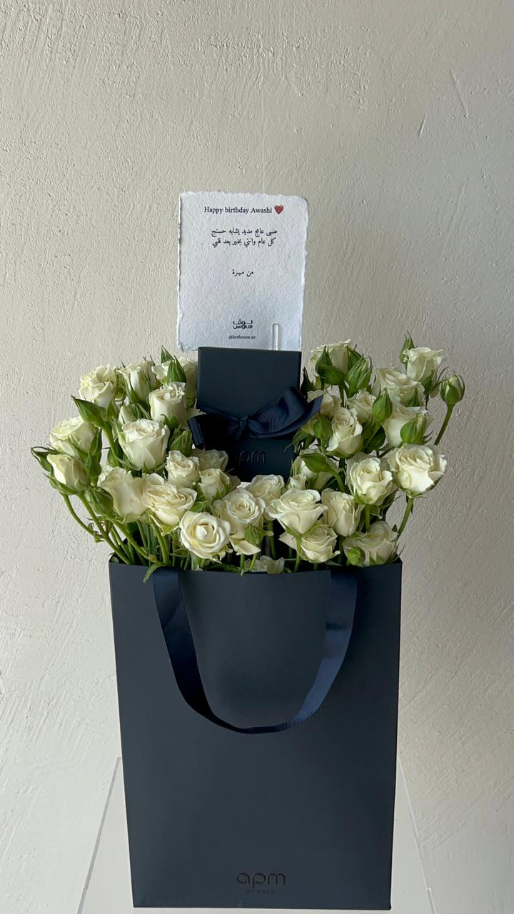 Apm حلق من