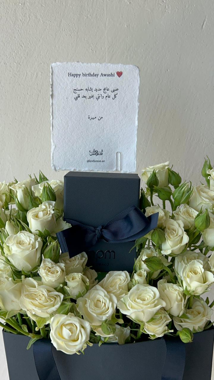 Apm حلق من
