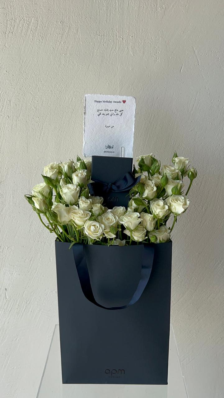 Apm حلق من