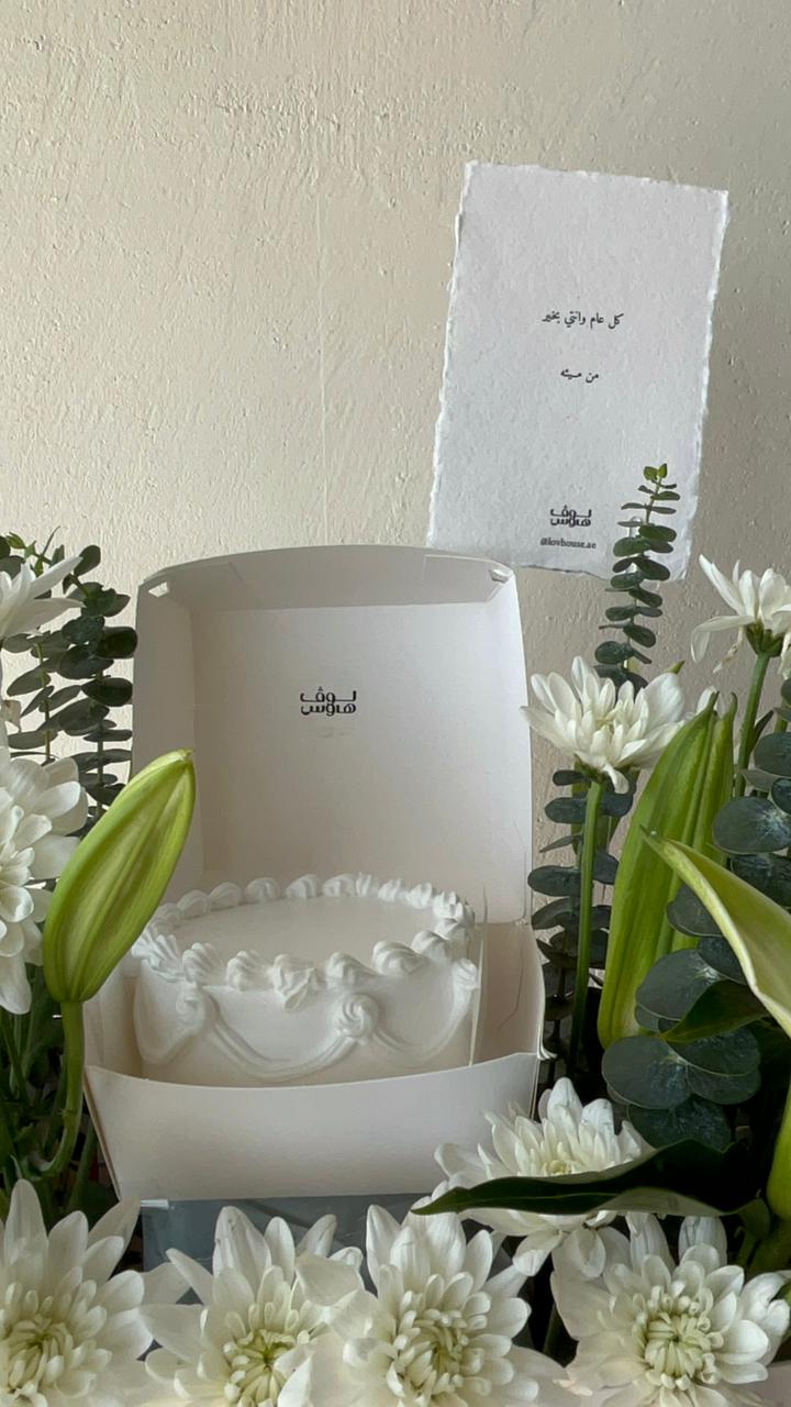 باقة مع كيكة ستايل فينتج✨