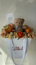 Teddy – Orange & Beige Bouquet