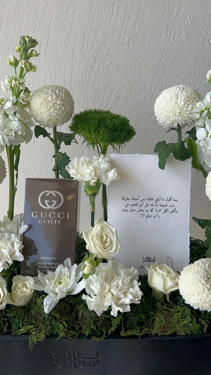 Guilty Absolute عطر