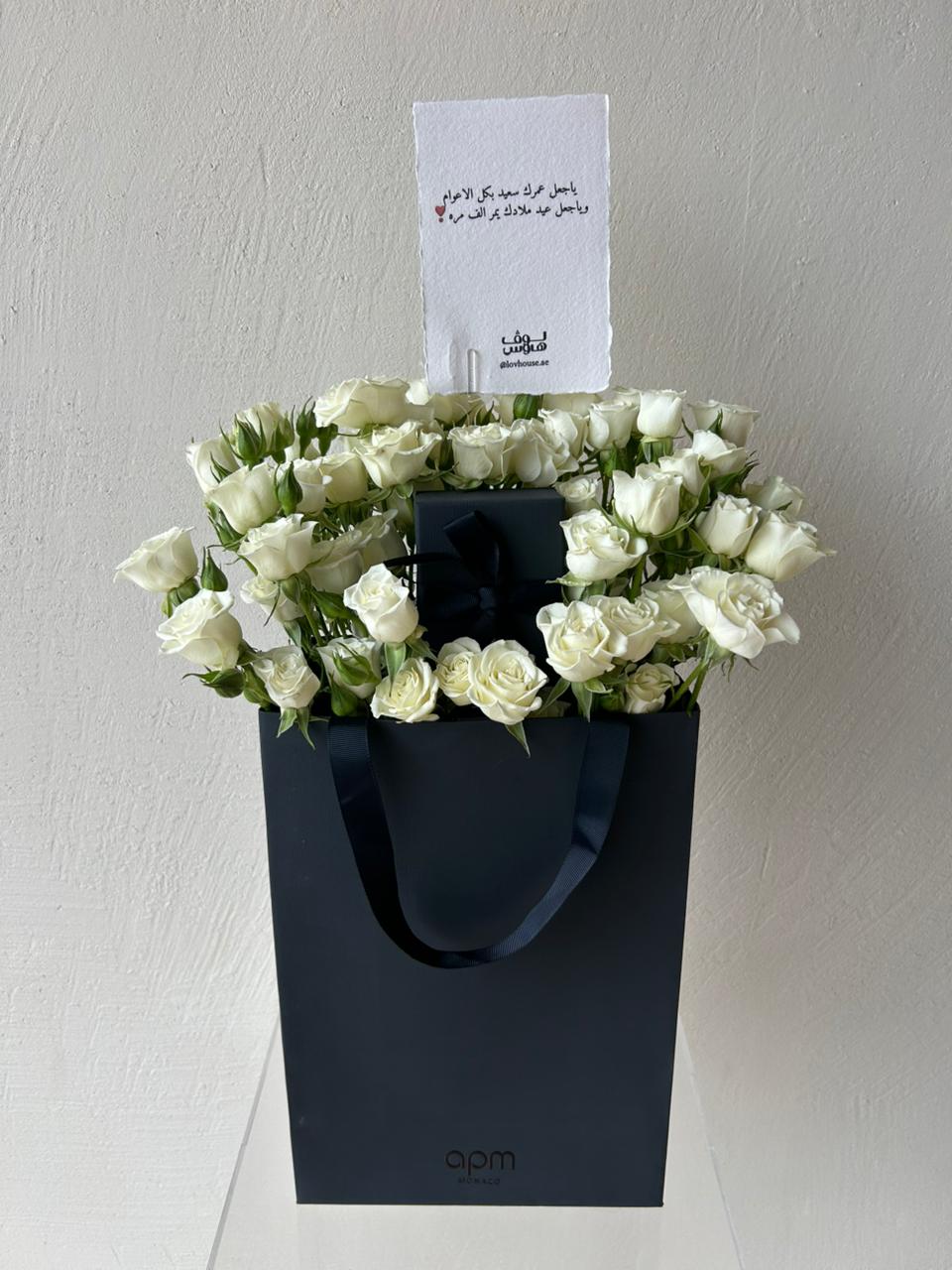 Apm عقد ذهبي من