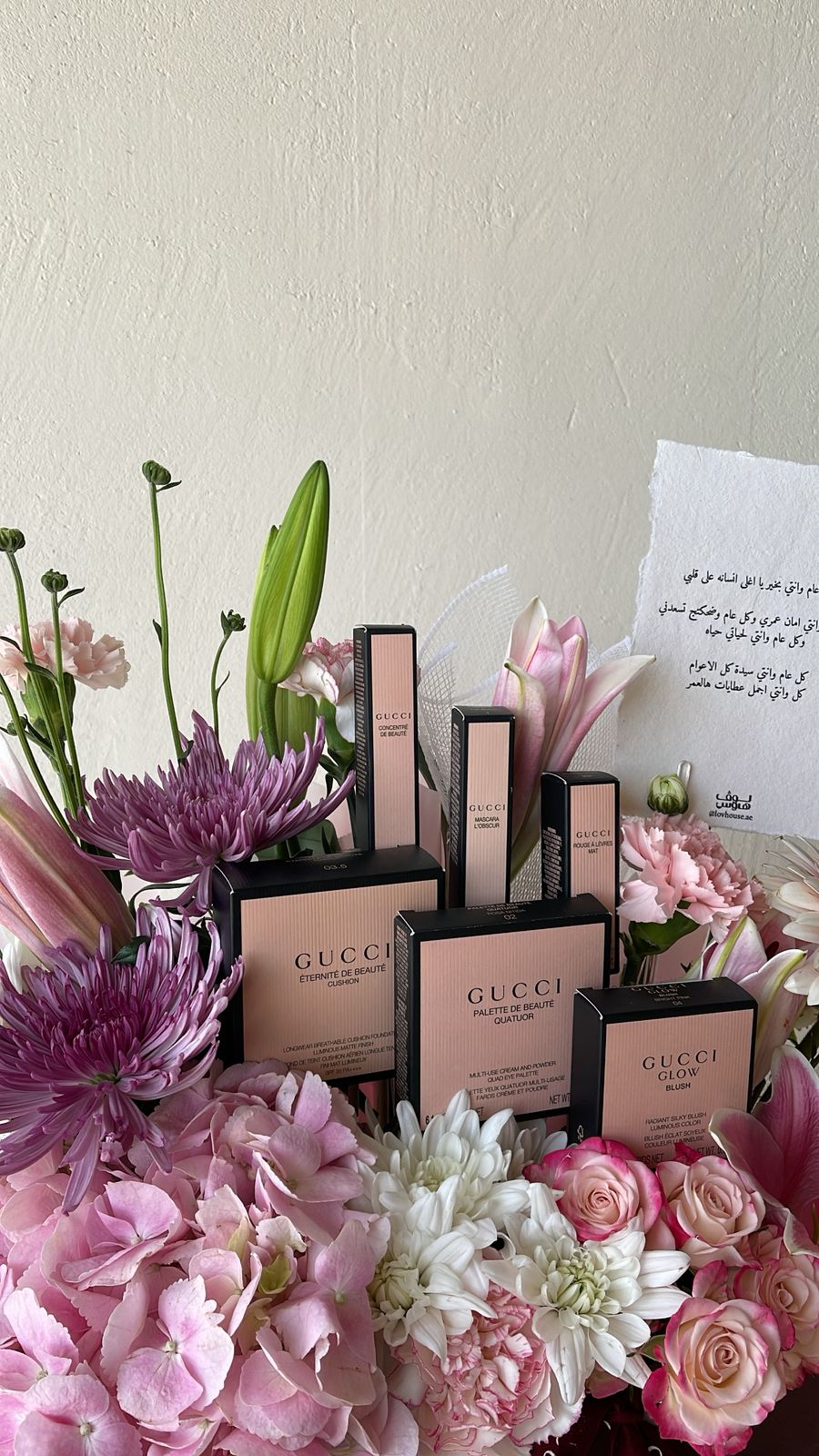 GUCCI باقة ميكب