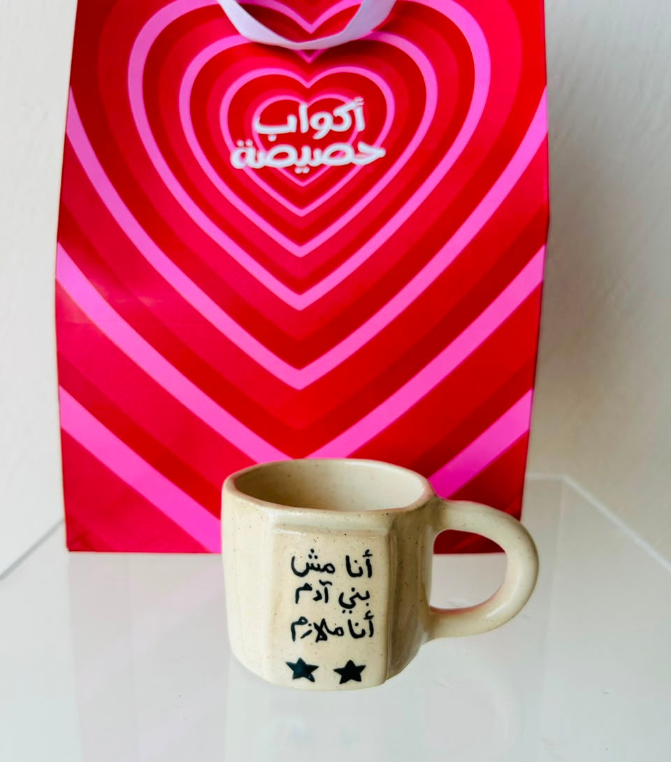 كوب الملازم