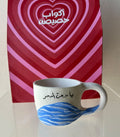 كوب حص البحر