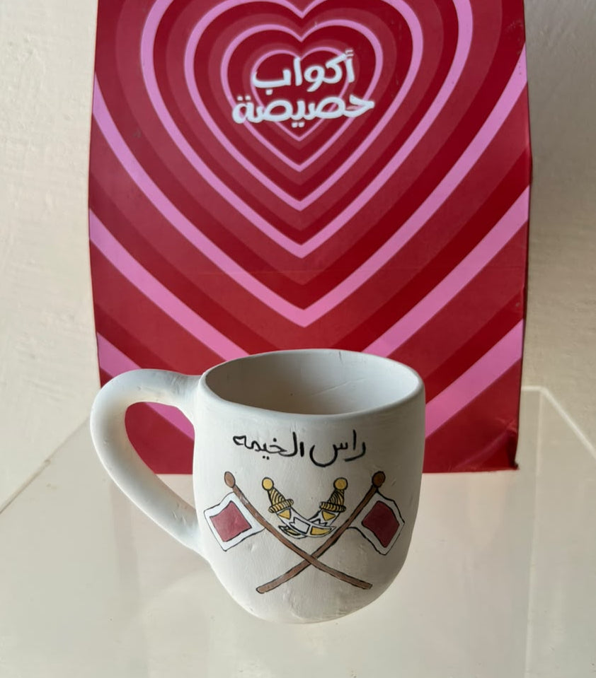 كوب راس الخيمة